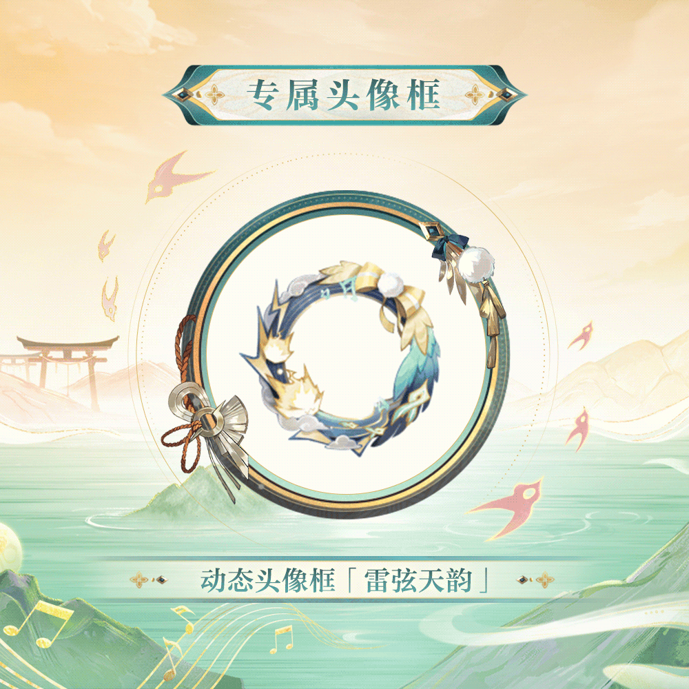 ☆「犹忆年少时」系列新皮肤第二弹5月28日上线☆