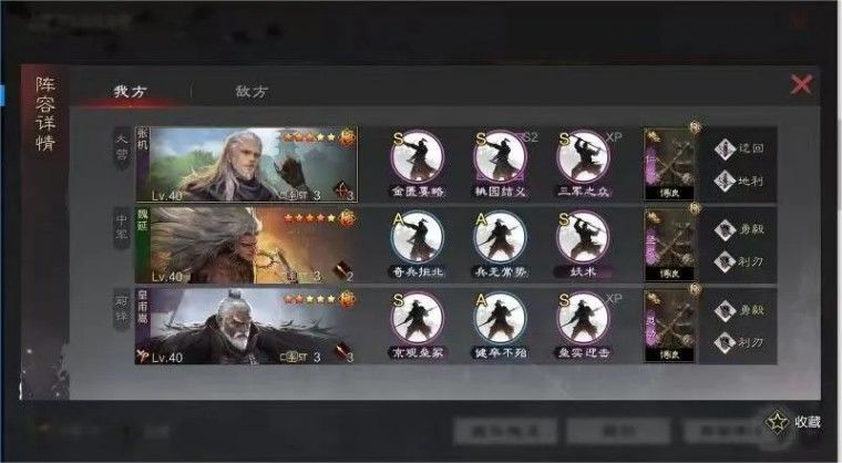 变种爷爷队 重振爷爷队荣光