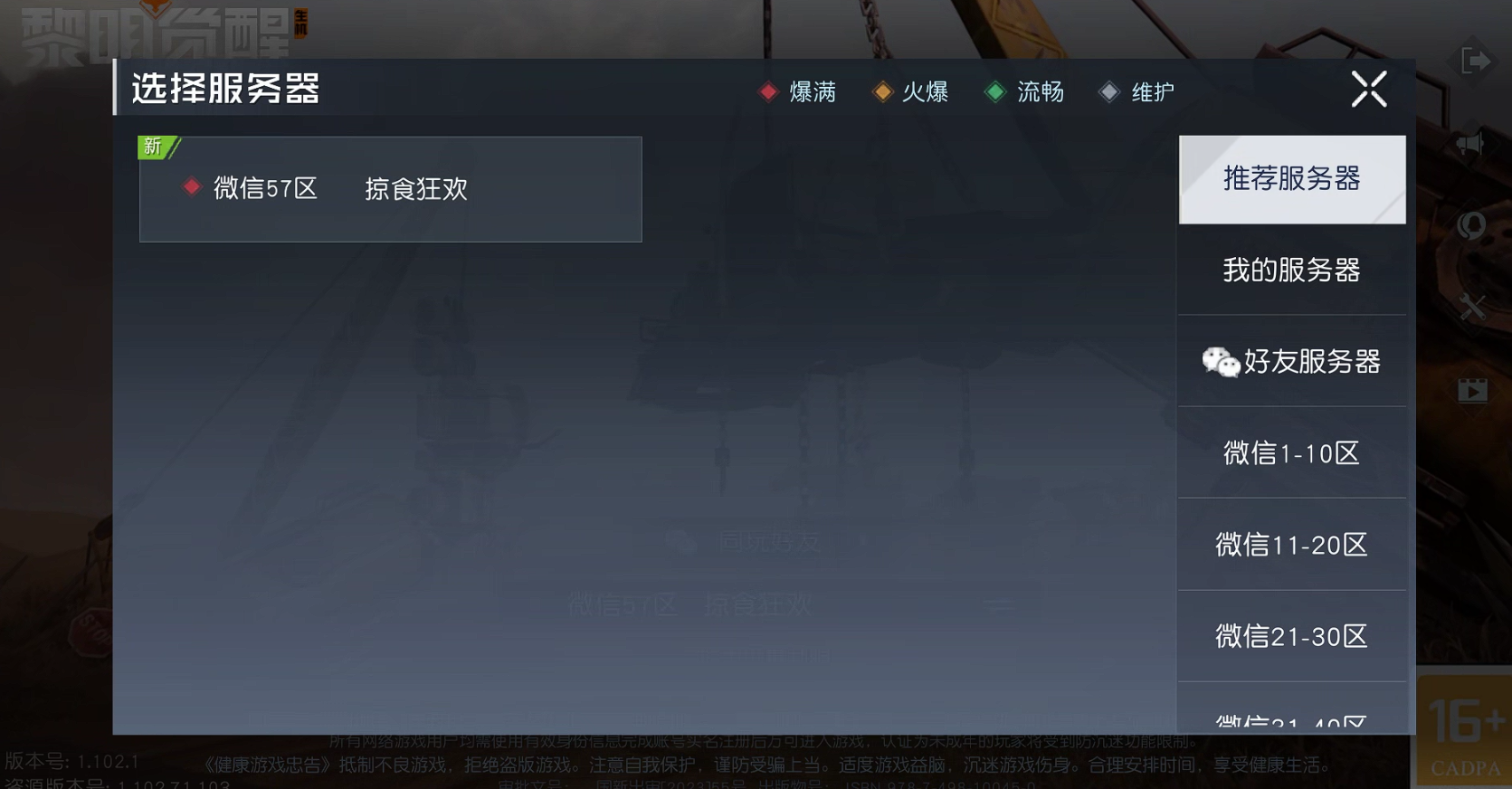 v区有没有朋友一起玩