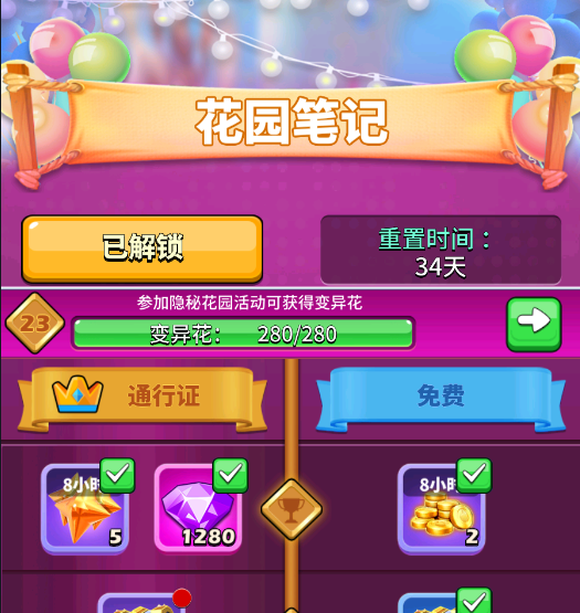 大神攻略｜秘宝系统解读，想要快速收集这篇就够了