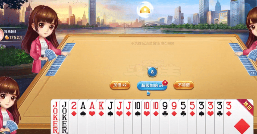 JJ斗地主：不知道如何猜顺子？这次手把手教你！