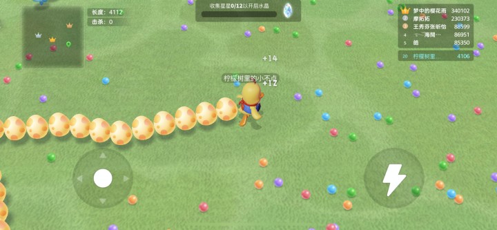 贪吃蛇大作战：3D模式中瞬间提升分数攻略