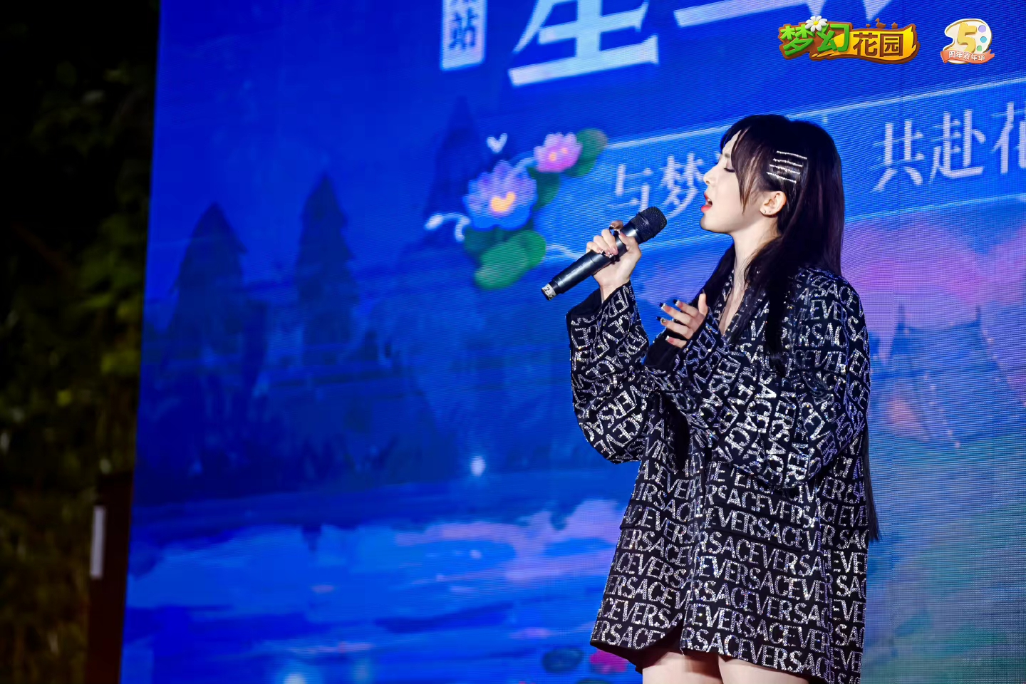 花园五周年 |线下活动回顾：那夜星光灿烂，愿你「馨」想事成