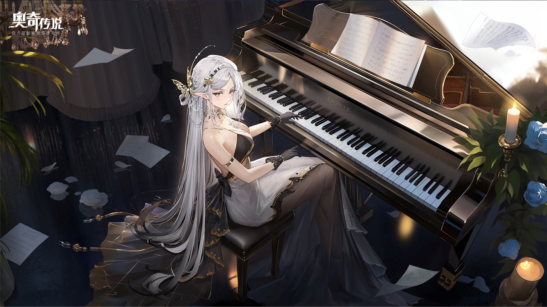 「降临！终焉之圣龙」版本壁纸放送