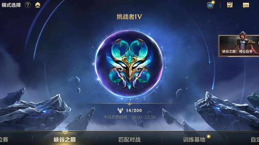 lol手游：3.3版本开发日志，整理出几个看点，龙魂地图峡谷之巅来临