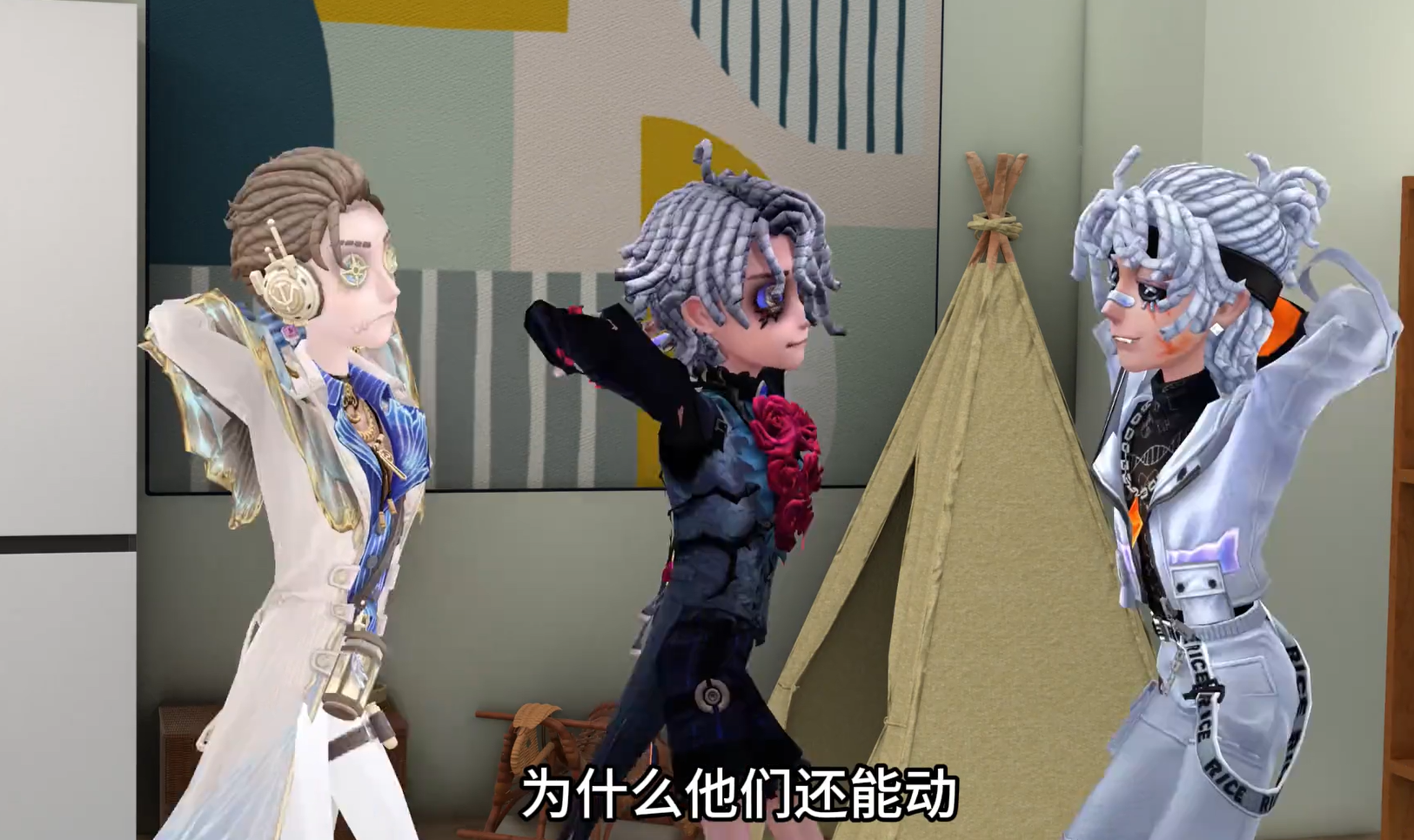 如果拥有超能力