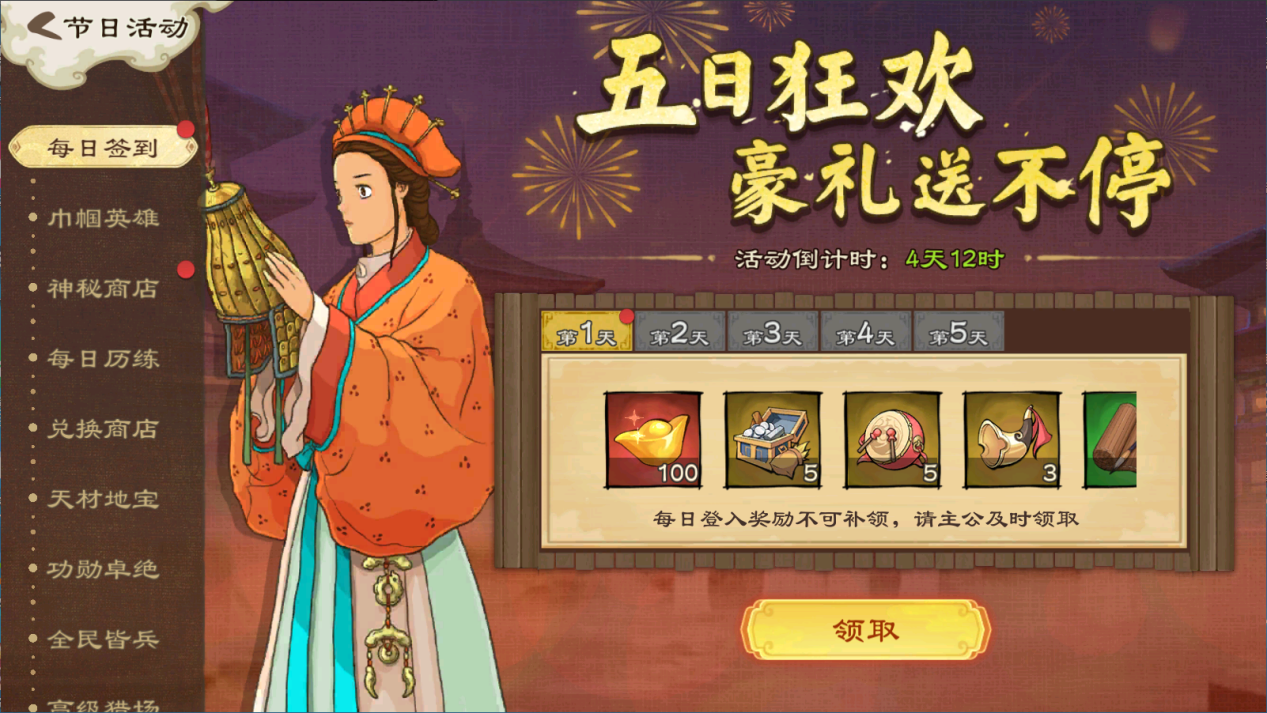 【活动爆料】阶前梧影动，一夜听秋声