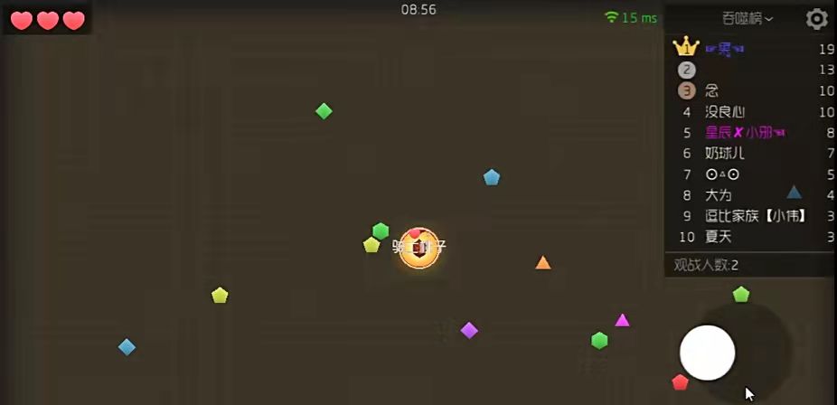 《球球大作战》这样玩轻松拿第一！