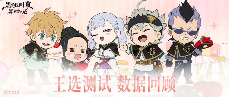 您有一份「王选测试」趣味数据报告等待查收！