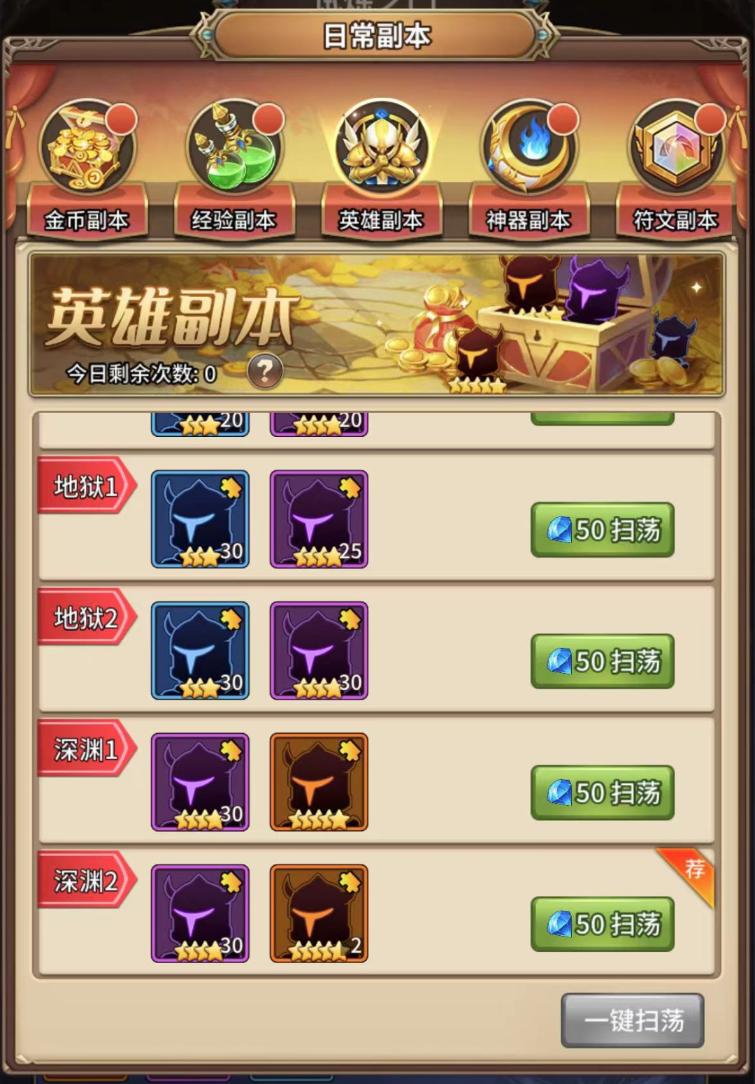 幻塔不同区能一起玩吗|《魔法塔》2.0如何选择区域服务器
