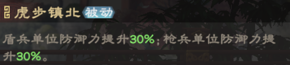 魏延攻略丨“汉中之柱”魏延登陆XP2赛季，盾枪双兵种 + 技能流适配！