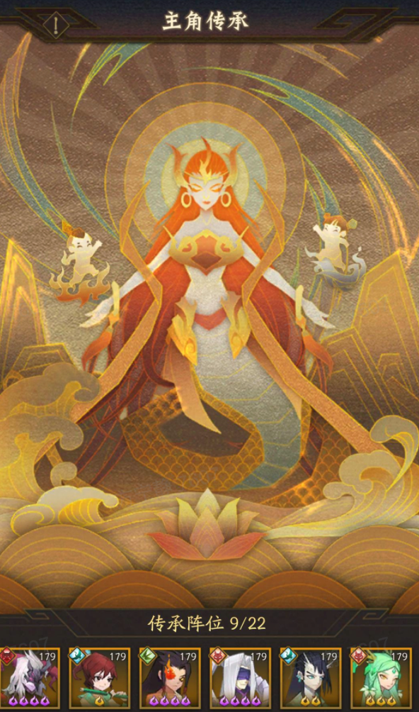 【研发日志04】从《神仙道》到《神仙道3》，十年来的变与不变（下） ​