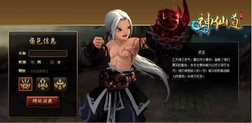 飞羽、武圣、剑灵齐上阵！再续十年修仙梦！