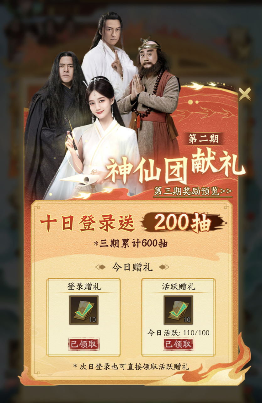 本周的周末福利&活动大合集请查收！