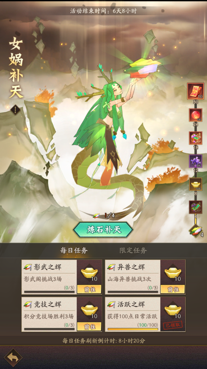 内含礼包码｜周末福利&活动奉上，速来领取！ 