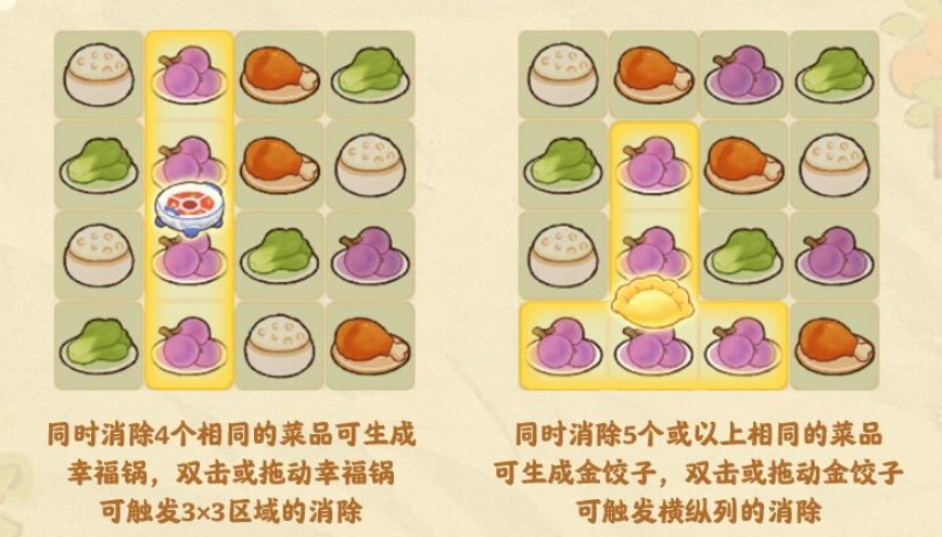 游戏五日谈：桃源深处有人家春节限时玩法开启，限定建筑免费领