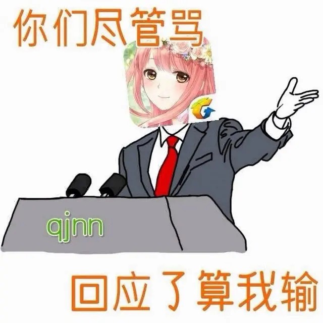 【每日梗图】他是恋与市民，我们是恋与贫民！！