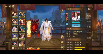 天焰周瑜月底也是战意下调