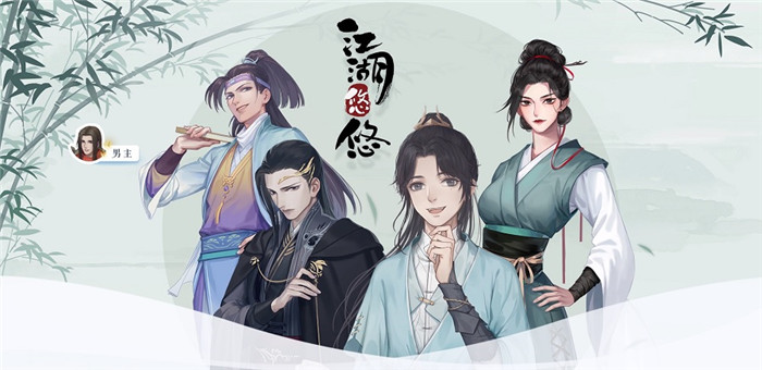 《江湖悠悠》治愈疲惫心灵，寻回生活本真！