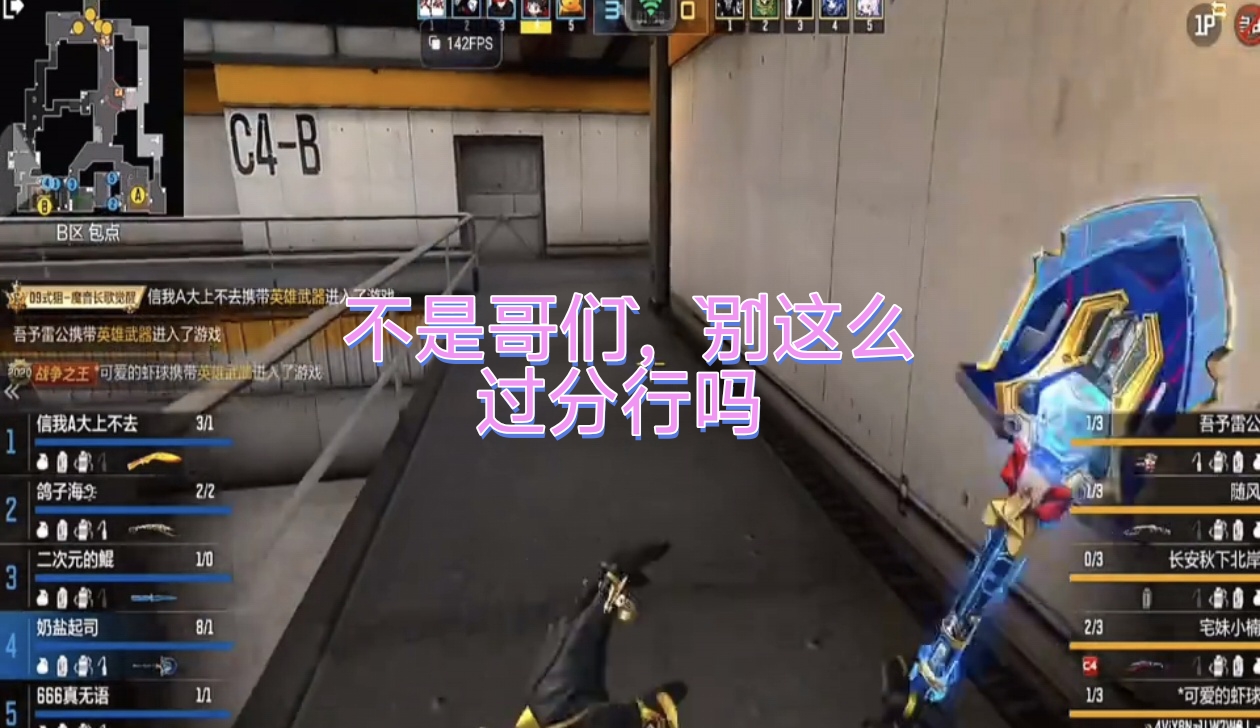 不是哥们，别这么过分行吗