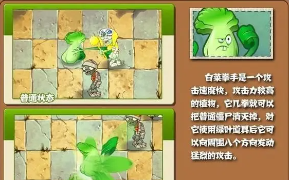 植物大战僵尸2：盘点适合白银段上分的植物