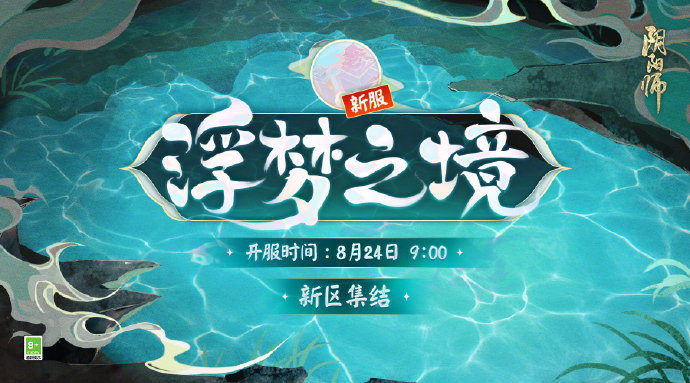 ☆迎新福利☆