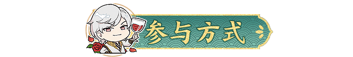 【有奖活动】《新不良人》全平台200w预约达成！