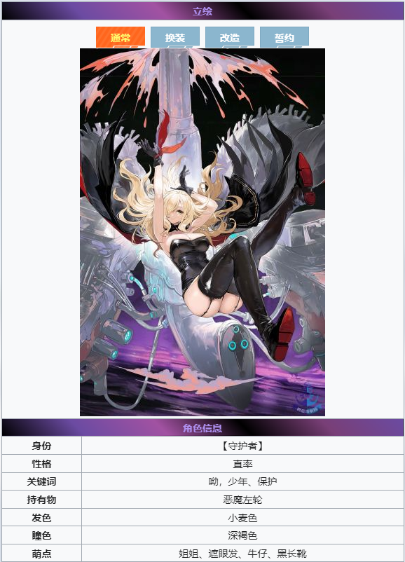 内华达·META