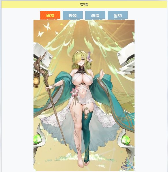 七省      