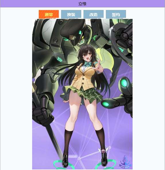 古手川唯 
