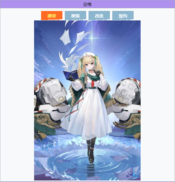 焦苏埃·卡尔杜齐