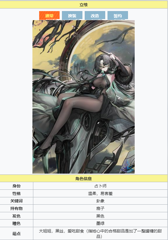 寰昌      