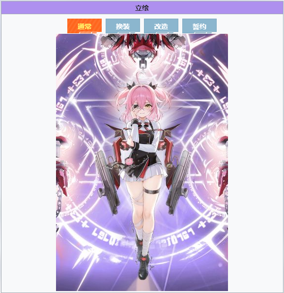 希咪       