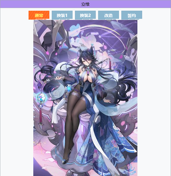 济安        