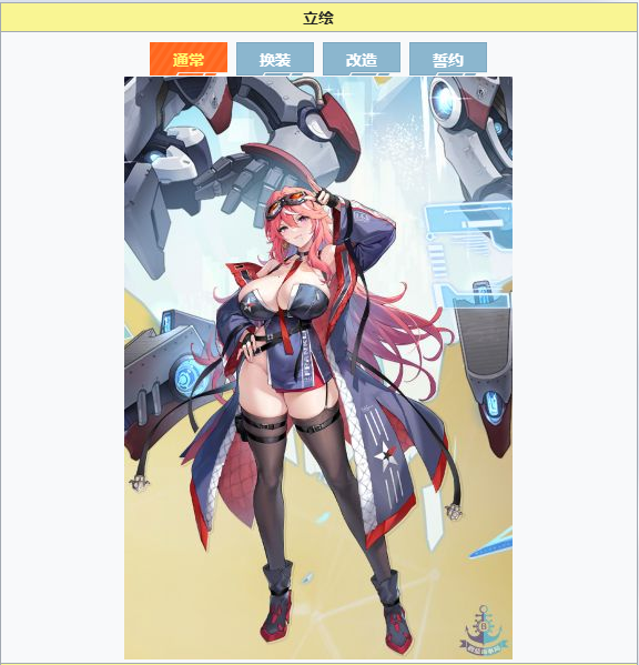 富兰克林  