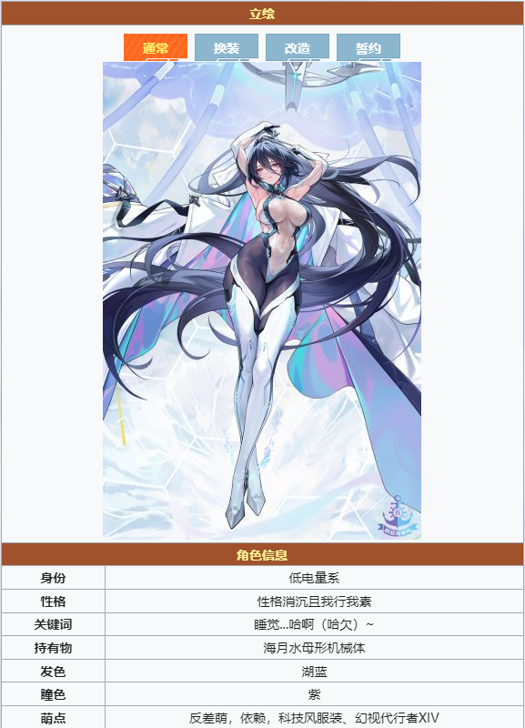 堪萨斯   