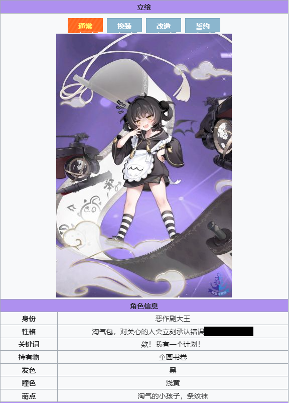 伏波      
