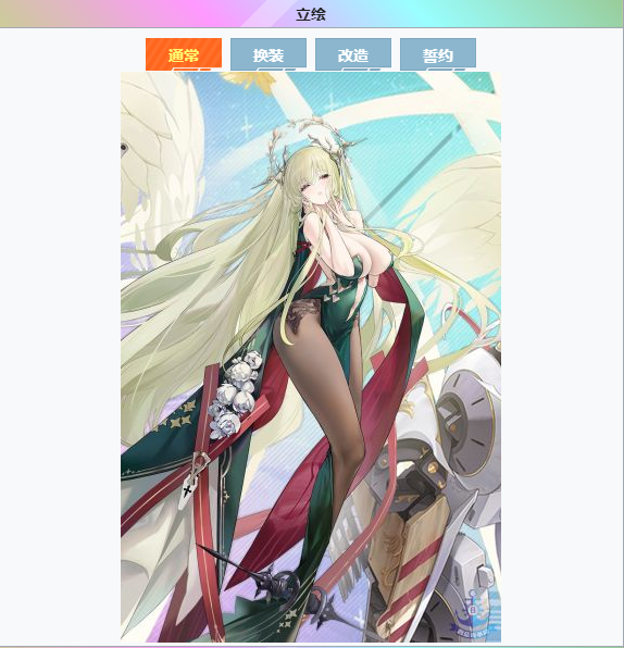 那不勒斯 