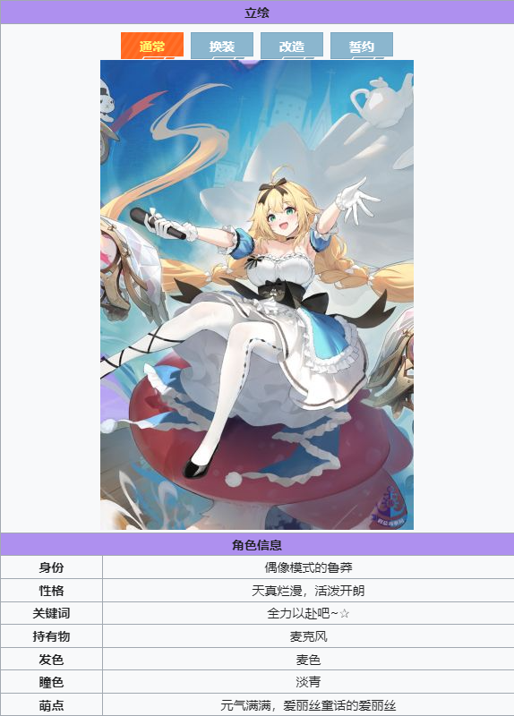 鲁莽       