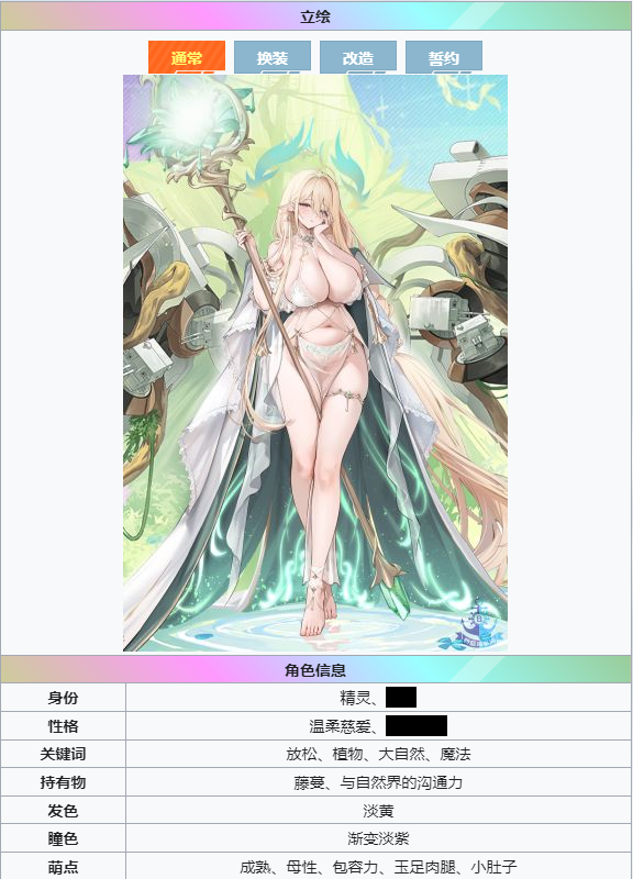 金狮     