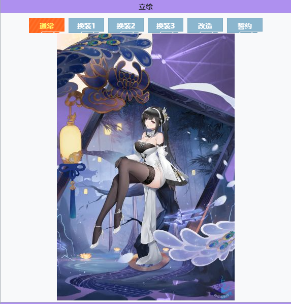 镇海.改    