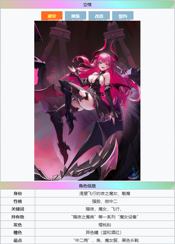 梅克琳达 