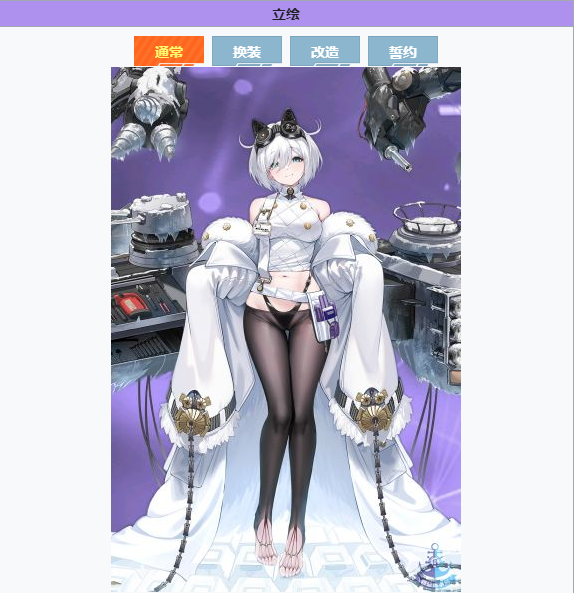 奥列格      