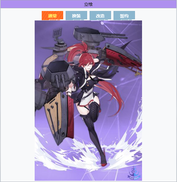 马里兰.改