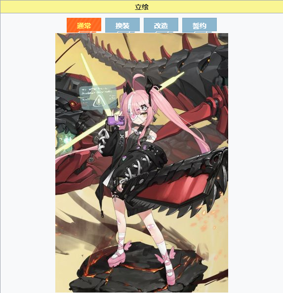 希娜       