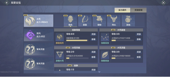 绝世武功速成指南，经脉快速升级宝典，一篇攻略助你快速成长！