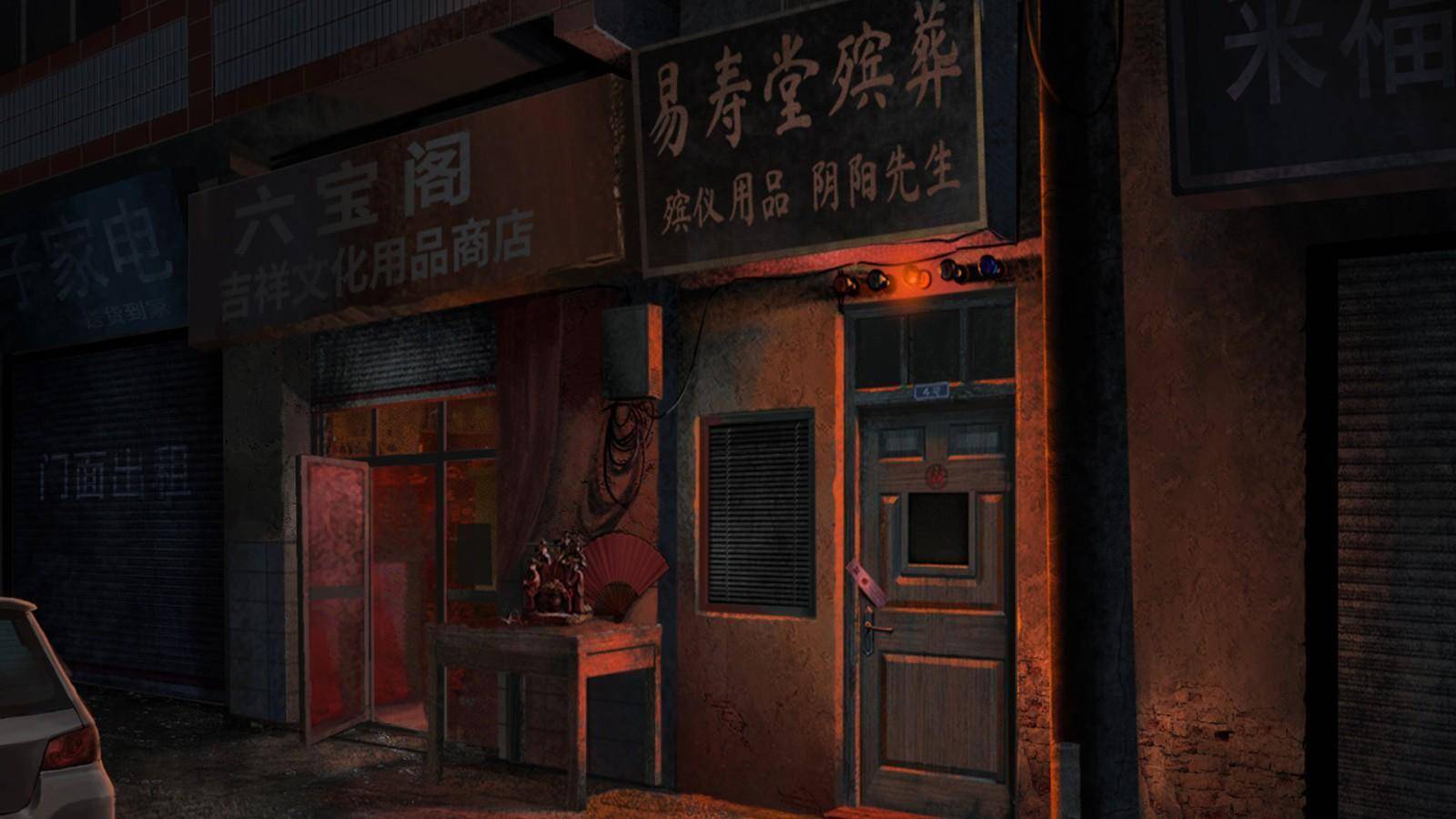 《纸嫁衣3鸳鸯债》官宣 将于9月29日登陆steam