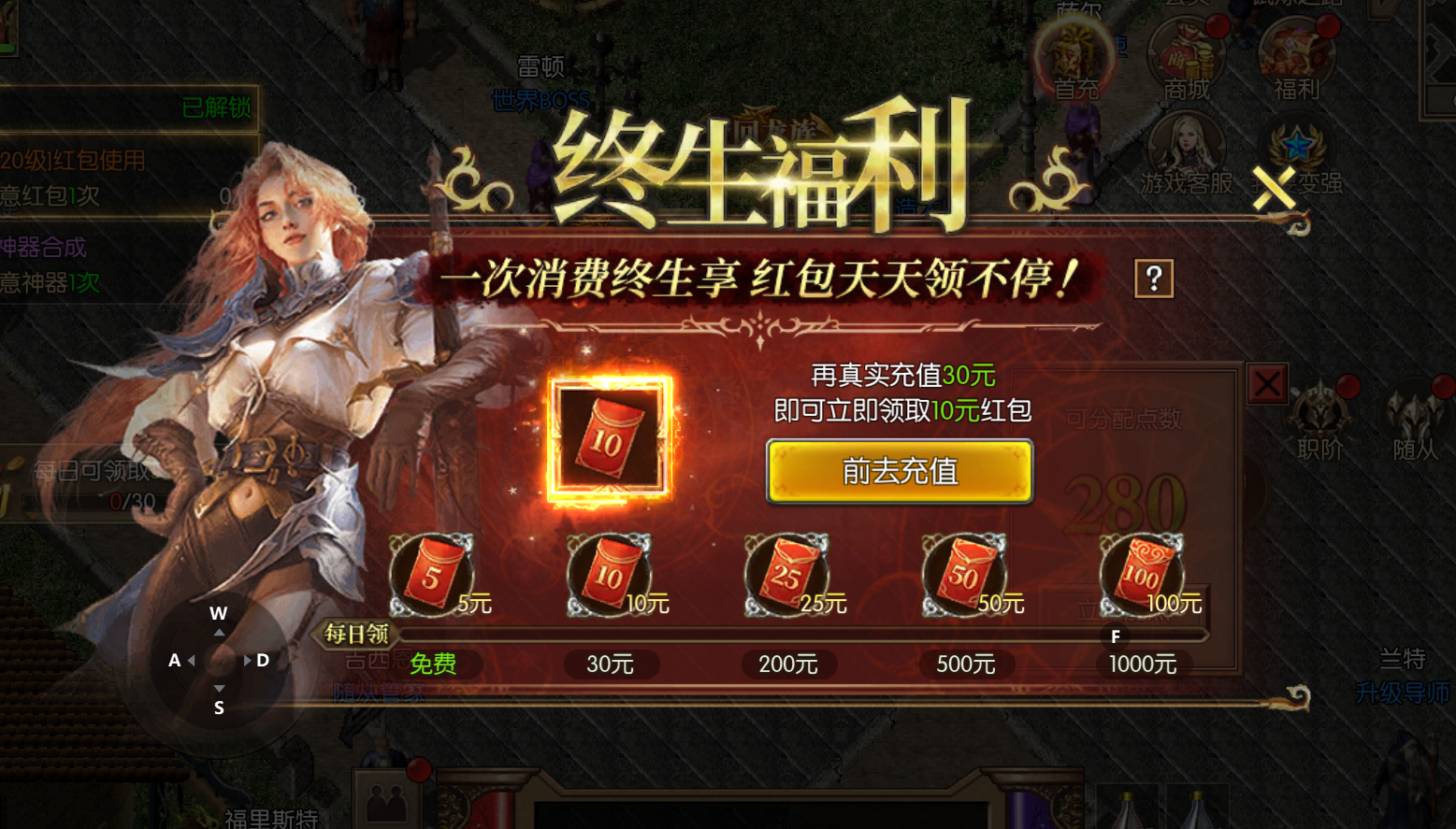 公测狂欢，福利拉满！龙族宝库大开放送送送！