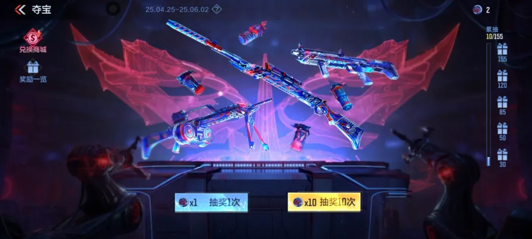 全民送KSG-孟获！