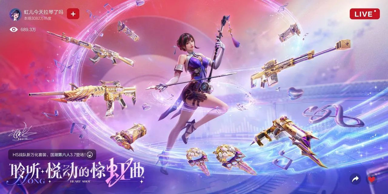 【活动爆料】心影翼势烟闪齐返场，历史排位武器觉醒宝箱折扣来袭！